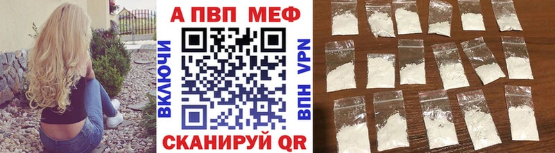 Купить Кудымкар Героин  МЕФ  Гашиш  Кодеин  Конопля  Cocaine  A PVP 