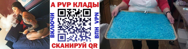 кракен ONION  Кудымкар  Alpha PVP Crystall 