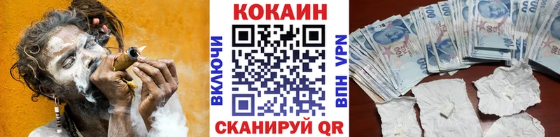 КОКАИН VHQ  Кудымкар 