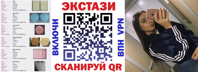 ЭКСТАЗИ MDMA  купить   Кудымкар 