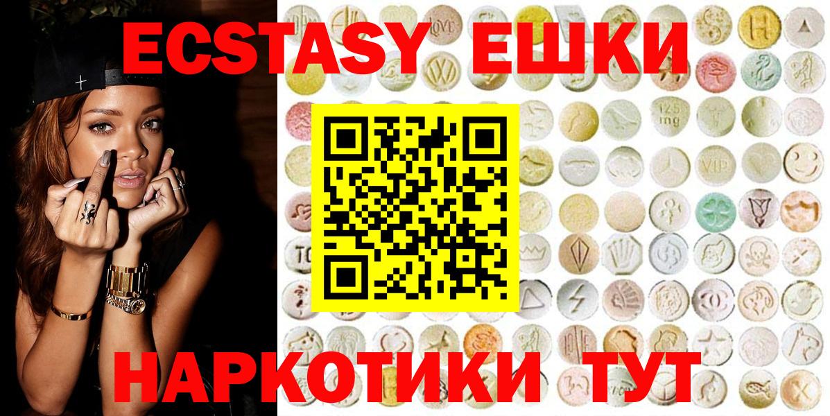 Alpha-PVP СОЛЬ кристаллы  Кудымкар  МЕФ кристаллы  COCAIN  Вход с VPN  Меф МЯУ МЯУ  Конопля  Экстази 