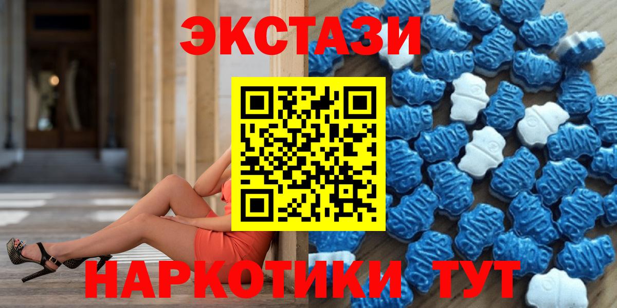 Экстази ешки Кудымкар