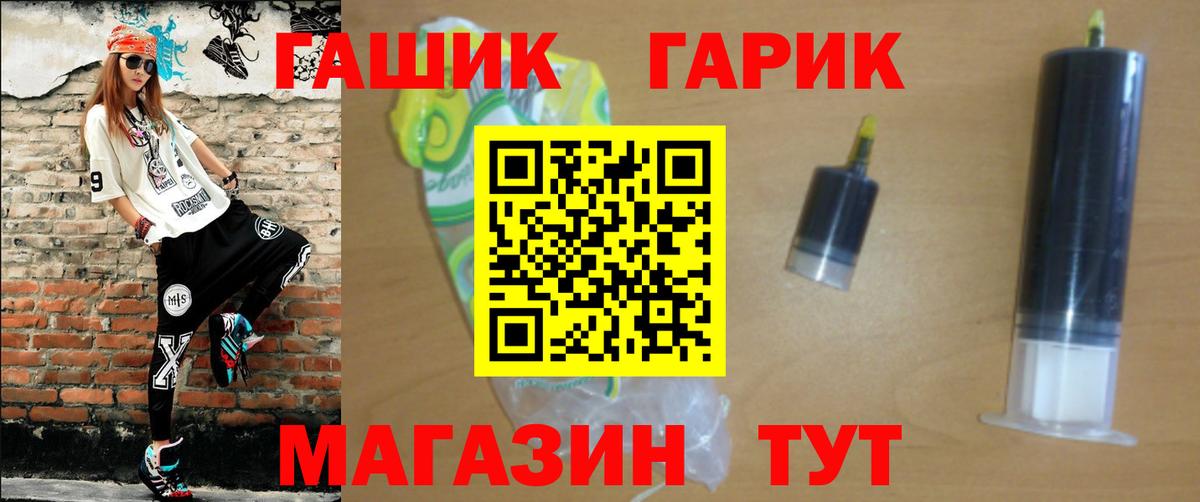 Кудымкар  ГАШ гашик  ГАШ  Вход с VPN  ГАШИШ hashish 