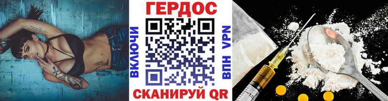 закладка  Кудымкар  гидра ССЫЛКА  ГЕРОИН Heroin 