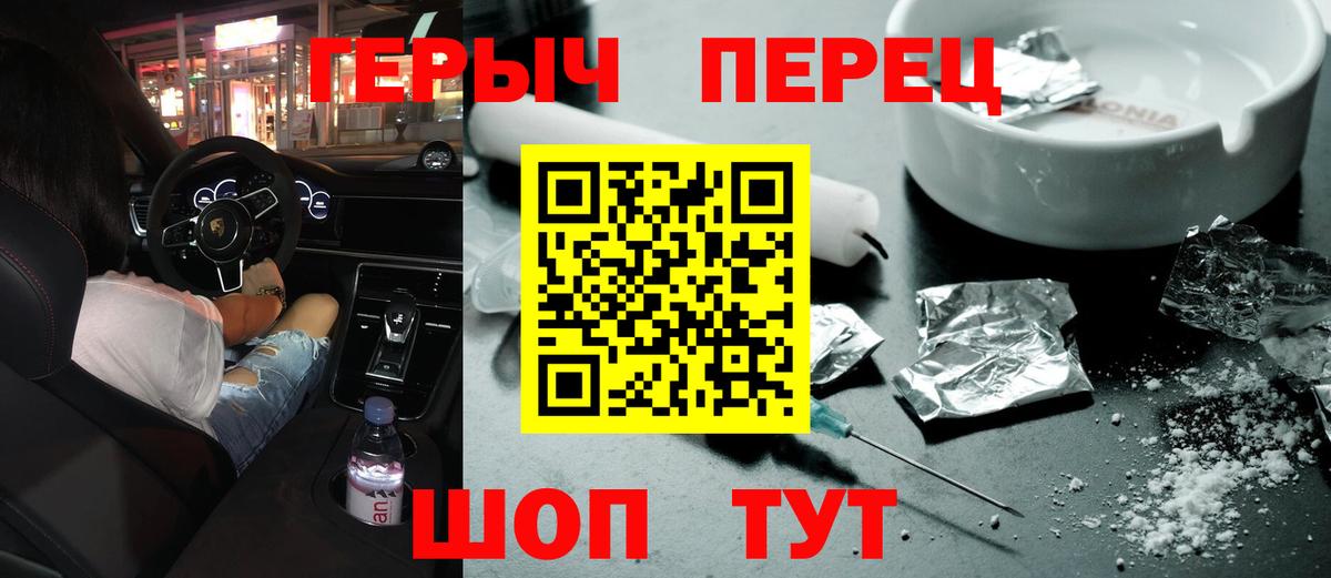 ГЕРОИН Афган Кудымкар