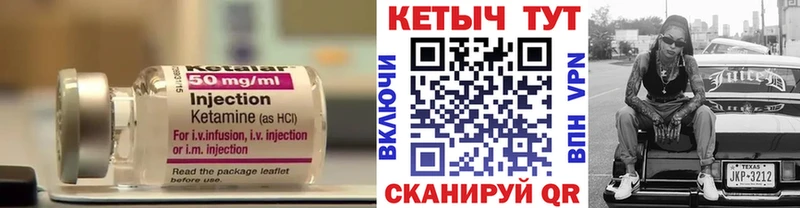 Кетамин ketamine  купить наркотики сайты  Кудымкар 