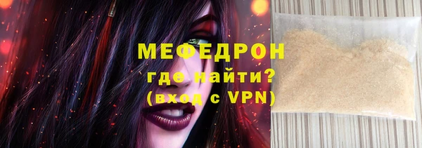 герыч Красноперекопск