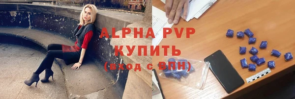 герыч Красноперекопск