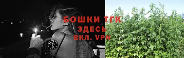 амфетамин Грязи
