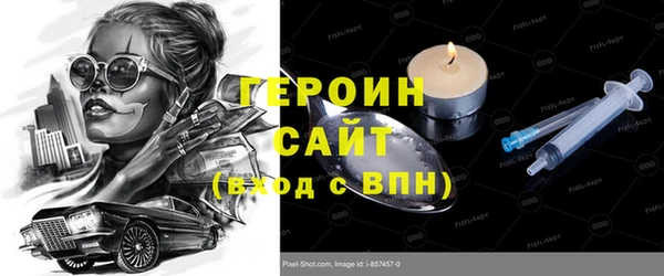mdma Губаха