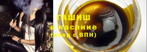 мефедрон Грязовец