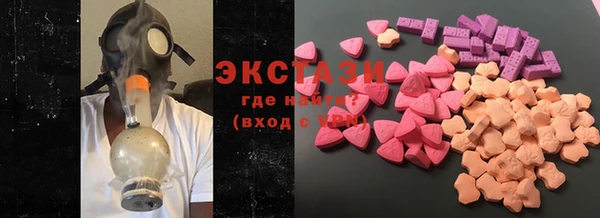 mdma Губаха