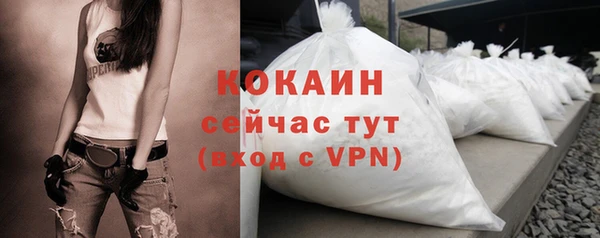 героин Коряжма