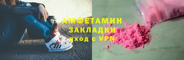 ECSTASY Краснотурьинск