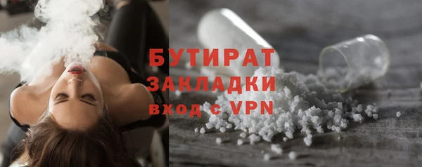гидропоника Куйбышев