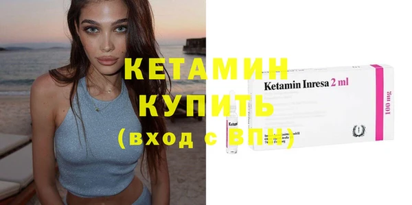 ECSTASY Краснотурьинск