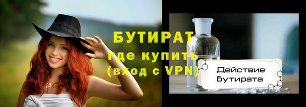 герыч Красноперекопск