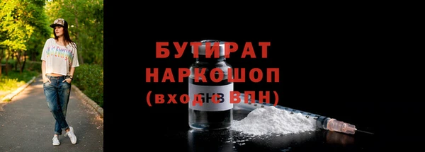 ECSTASY Краснотурьинск