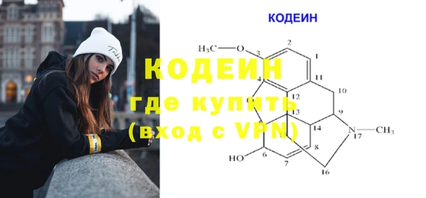 герыч Красноперекопск