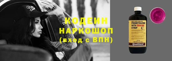 герыч Красноперекопск