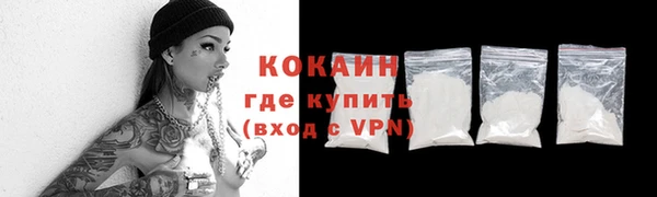 ECSTASY Краснотурьинск