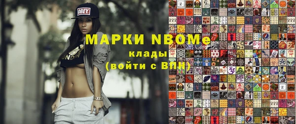 ECSTASY Краснотурьинск