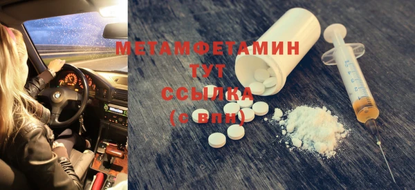 мефедрон Грязовец