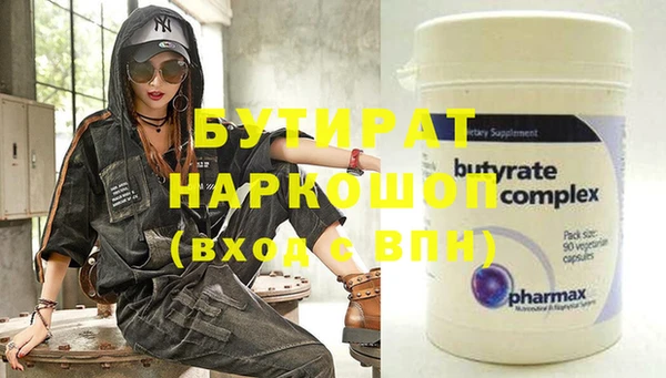 гашик Краснослободск