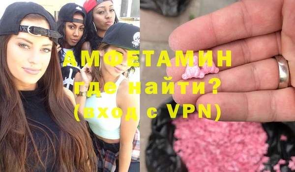 ECSTASY Краснотурьинск