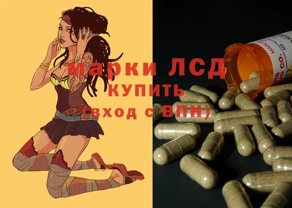 ECSTASY Краснотурьинск