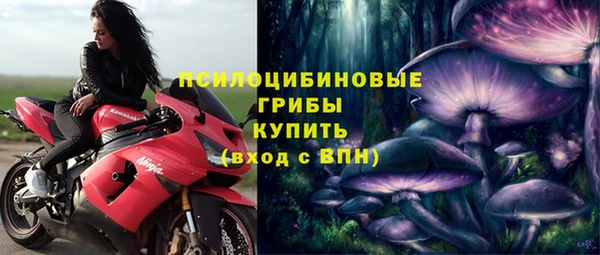 герыч Красноперекопск