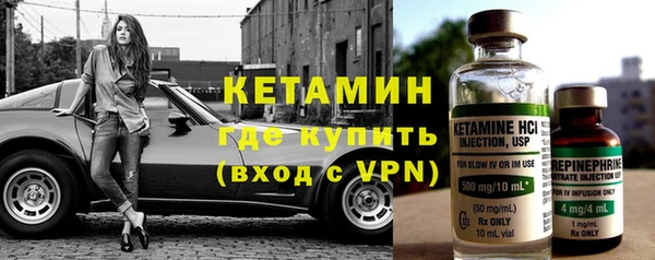герыч Красноперекопск