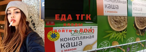 гидропоника Куйбышев