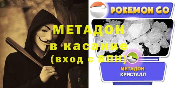 ECSTASY Краснотурьинск