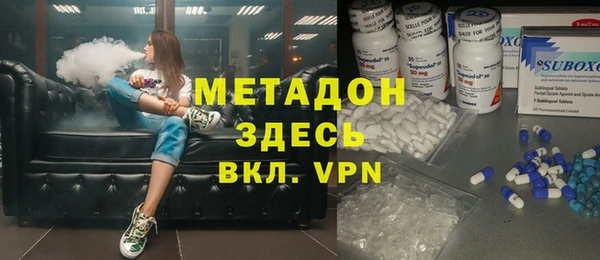 герыч Красноперекопск