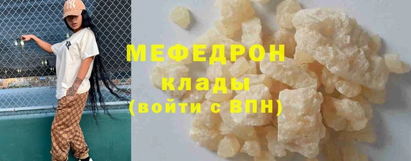 герыч Красноперекопск