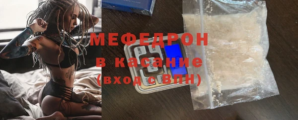 герыч Красноперекопск
