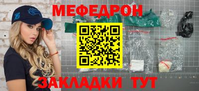 спайс Гагарин
