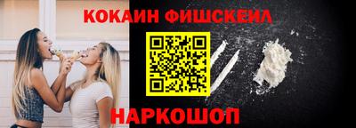соль ск Гай