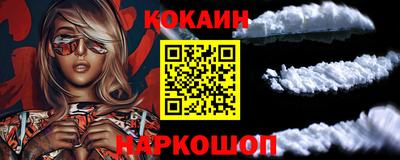 соль ск Гай