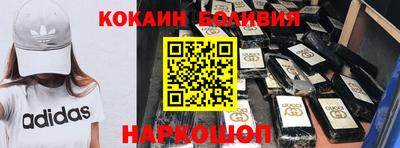 спайс Гагарин