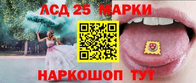 соль ск Гай