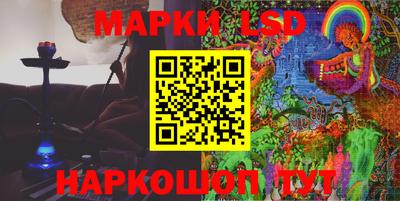 соль ск Гай