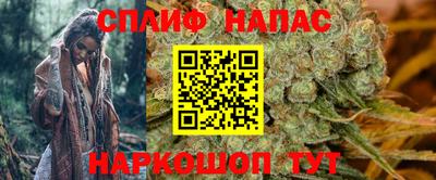 соль ск Гай