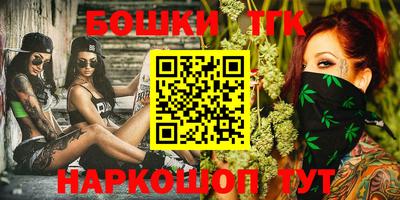 каннабис Гатчина