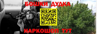 соль ск Гай