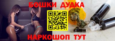 каннабис Гатчина