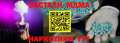 каннабис Гатчина
