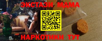 каннабис Гатчина