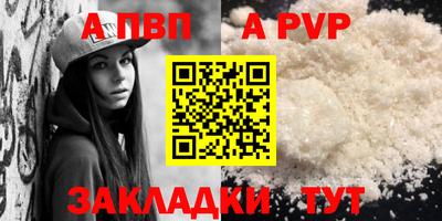 соль ск Гай